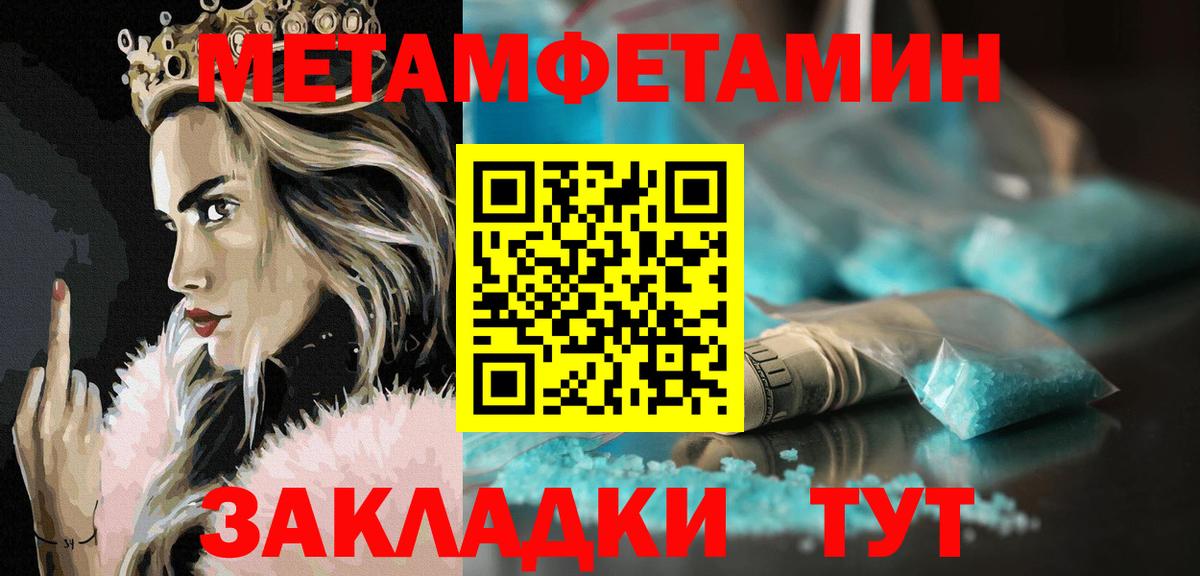 Amphetamine VHQ Ишимбай