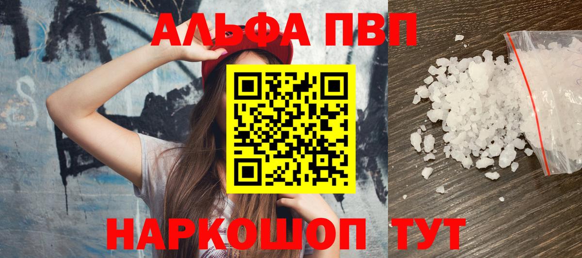 А ПВП СК Ишимбай
