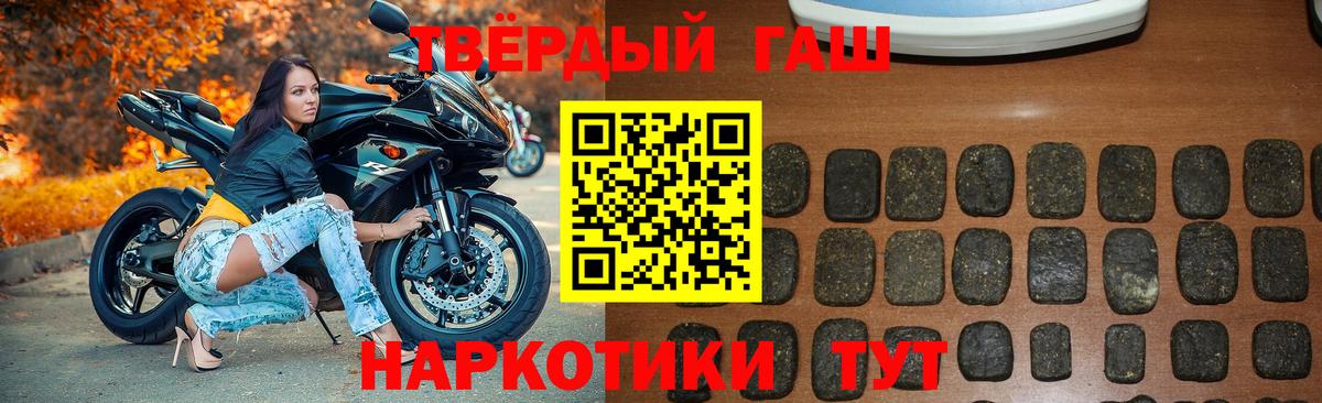 ГАШ Ice-O-Lator  ГАШ ice o lator  Вход с VPN  Ишимбай 