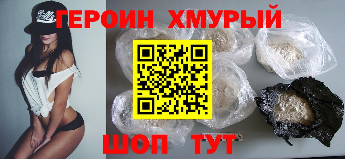 Ишимбай  Героин гречка  Вход с VPN 