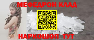 марихуана Бийск