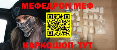 марихуана Бийск