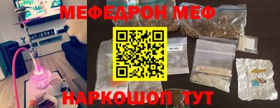синтетический гашиш Берёзовский