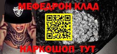 mdpv Беслан