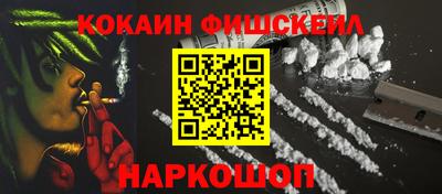 синтетический гашиш Берёзовский