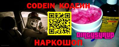 mdpv Беслан