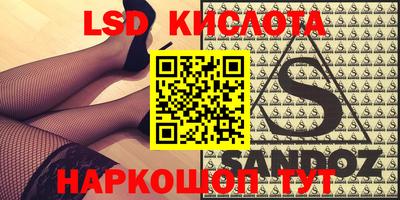 синтетический гашиш Берёзовский