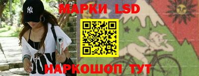 марихуана Бийск