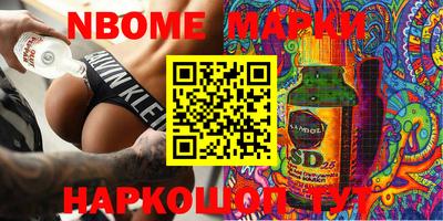 синтетический гашиш Берёзовский