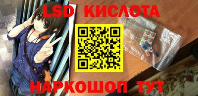 синтетический гашиш Берёзовский