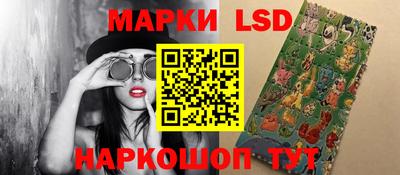 синтетический гашиш Берёзовский