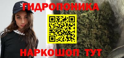 марихуана Бийск