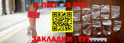 mdpv Беслан