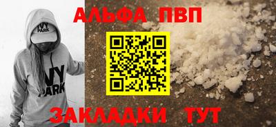 mdpv Беслан