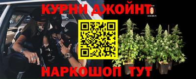 синтетический гашиш Берёзовский