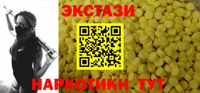 синтетический гашиш Берёзовский