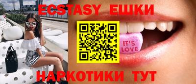 синтетический гашиш Берёзовский