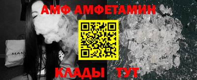 марихуана Бийск