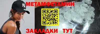 марихуана Бийск
