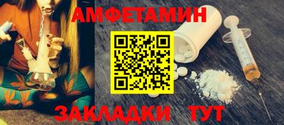 синтетический гашиш Берёзовский