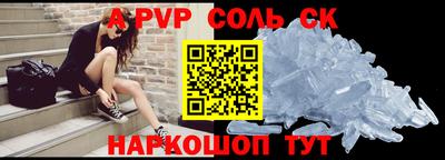 каннабис Керчь