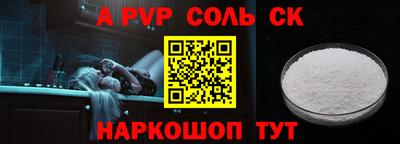 синтетический гашиш Берёзовский