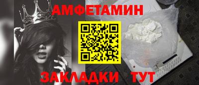 синтетический гашиш Берёзовский