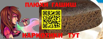 марихуана Бийск