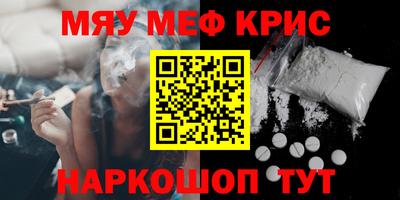 синтетический гашиш Берёзовский