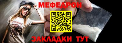 mdpv Беслан