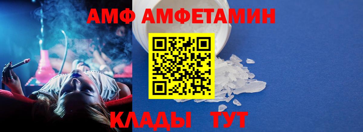 Ишимбай  Метамфетамин винт  Вход с VPN 