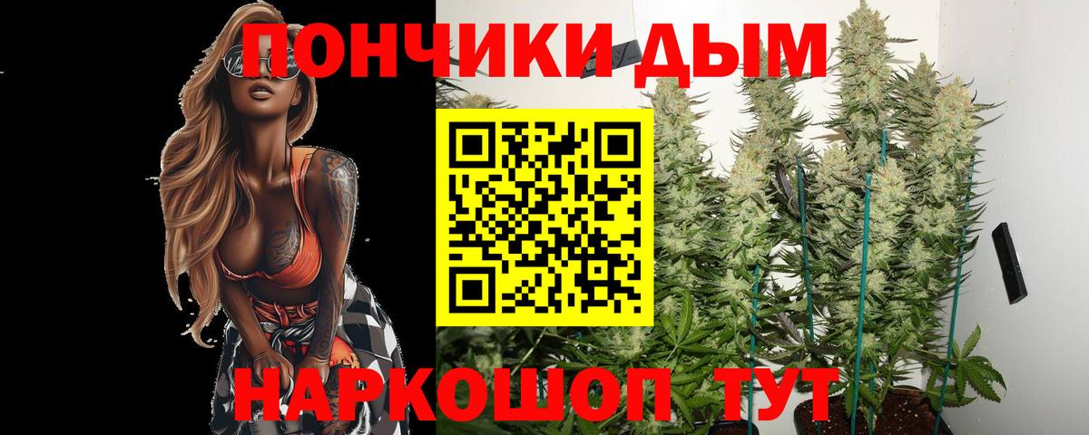 МАРИХУАНА LSD WEED  Каннабис гибрид  Вход с VPN  Ишимбай 